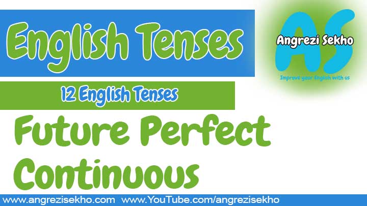 Future-Perfect-Continuous-Tense-in-urdu-with-examples