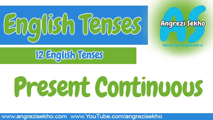 Present-Continuous-Tense-in-Urdu-with-examples