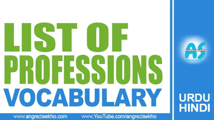 List-of-Professions