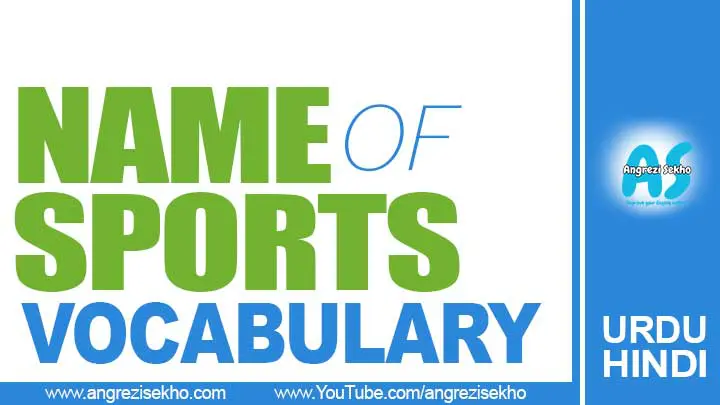 List-of-Sports-name-in-urdu-hindi-by-angrezi-sekho-urdu-vacabulary